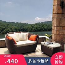 Outdoor rattan chair combination Balcony table and chair Leisure sofa Round bed Garden terrace Courtyard rattan coffee table Indoor and outdoor furniture