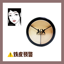 Shunfeng JX three-color concealer concealer plate cover spots acne Mark black eye moisturizing waterproof non-card pattern