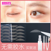 Madoxidai lace double eyelid patch mesh hollow invisible natural traceless half moon mesh mesh red glue-free glue