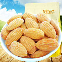 Badamu nuts 250g almond nuts Badamu almond kernels American large almond dried fruit bulk snowflake crisp material