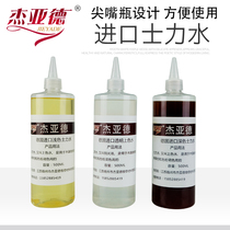 Furniture repair and beauty materials imported color water color polishing liquid shellac wood paint repair repair