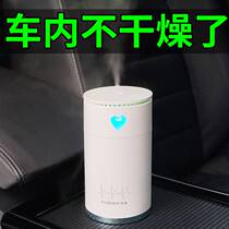Wireless charging car humidifier aromatherapy essential oil spray car air purifier car home dual-purpose mini