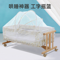 Baby cradle rocking chair coaxing the baby Divine Instrumental Baby Pacification Lounger Newborn Coaxing to sleep with va Divine Instrumental Rocking the rocking bed