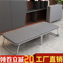Reinforced folding bed single office lunch bed portable escort home nap artifact simple wood board hard board bed