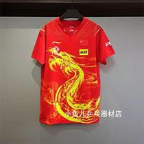 2022 Li Ning Tokyo fan race suit mans jacket short sleeve T-shirt table tennis speed dry training match suit