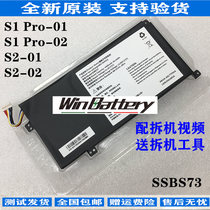 Mechanical revolution S1 Pro-01 S1 Pro-02 S2-01 S2-02 MX350 SSBS73 battery