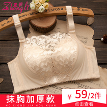 Bandeau type anti-walking underwear Womens small chest gathered adjustment type no rim thickened thin bra cover flat chest special