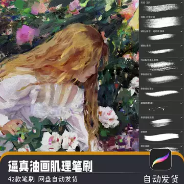 厚涂数字油画-厚涂数字油画促销价格、厚涂数字油画品牌- 淘宝