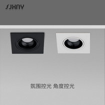 Single head downlight anti-glare square recessed spotlight home living room corridor all dark sky lantern bucket lamp hole light