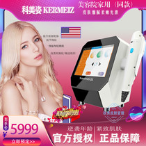 Ultrasonic radio frequency beauty equipment home facial heat pull tightening radar line carving hot Maggie beauty salon anti-aging