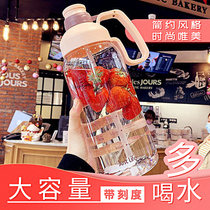 Weight loss water cup straw female plastic large capacity with scale outdoor portable sports fitness special space cup kettle