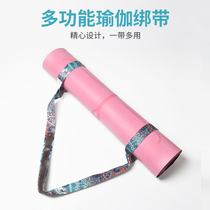 Yoga mat Strap strap Strap Storage rope Body shaping portable universal storage rope Strap rope Multi-function extension belt Harness rope