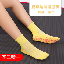 2021 new professional non-slip yoga socks summer thin high-end sports socks female beginners summer yoga socks