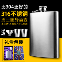 Stainless steel jug high-grade thickened 316 stainless steel portable jug outdoor portable water cup empty bottle customization