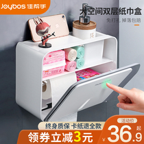 Good helper toilet tissue box Toilet paper box shelf Multi-function wall-mounted waterproof perfor-free roll paper