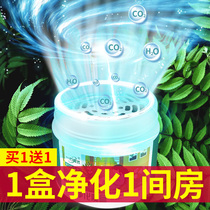 Removal of formaldehyde scavengers photocatalyst mother and baby home new house deodorization strong magic box