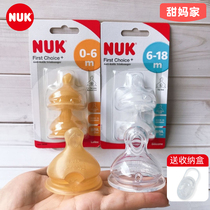 Germany imported NUK baby breast milk real sense super soft latex silicone wide diameter bottle pacifier anti-choking and anti-flatulence