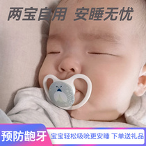 German NUK newborn baby appetits pacifier Breastmilk Baby Withdrawal sleeping Type 0-6-18-36 month anti-pyjamas