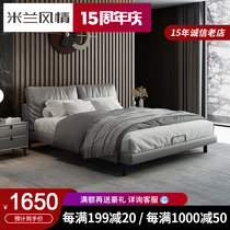 Italian light luxury net red bed Leather bed postmodern simple small apartment model room 1 8m meters double master bedroom bed