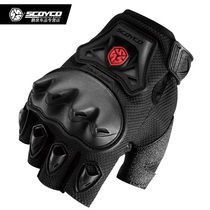 SCOYCO Saiyu off-road motorcycle summer half-finger racing gloves fall-proof breathable riding gloves Mens equipment