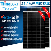 Brand new Tianhe high-power 400w505w solar power panel grid-connected power station Photovoltaic panel off-grid system 24v