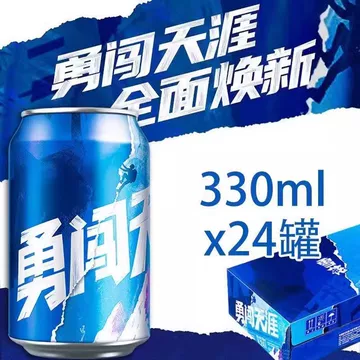 勇闯天涯330ml-勇闯天涯330ml促销价格、勇闯天涯330ml品牌- 淘宝