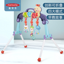 Baby fitness rack foldable multifunctional baby toy 0-1 year old newborn 3-6-12 months male and female