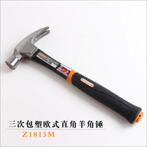 ANZ claw hammer household woodworking hammer round head non-slip nail hammer mini iron Lang head hardware tools