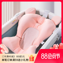Newborn baby bath and lie down bath net net pocket suspended bath mat Baby bath artifact can sit and lie down universal