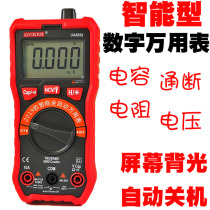Youyi high UA8888 intelligent digital multimeter automatically measures backlight capacitance voltage resistance on-off universal meter