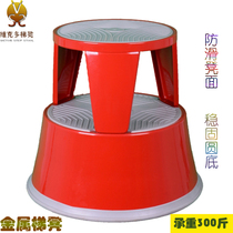 Victor metal round stool home climbing stool shelf pick-up stool warehouse mobile pedal stool two-step steel stool