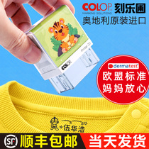 COLOP kindergarten name entry custom childrens name waterproof washing non-fading student school uniform clothes seal