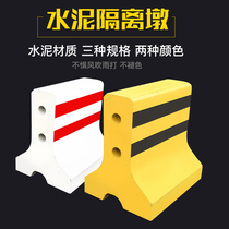 Concrete cement isolation Pier Community Road Safety Division cement anti-collision pier high-speed intersection diversion warning Pier