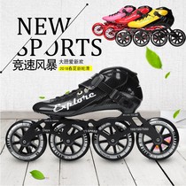 Yast carbon fiber skates racing shoes professional childrens speed skates adult mens and womens big wheel skates skates skates