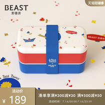 THEBEAST Fauvist little prince High-value office worker grid sealed double-layer lunch box Portable lunch box