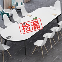 Conference table long table simple modern office table and chair combination small conference room table Oval long table table Workbench