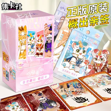 有兽焉卡片-有兽焉卡片促销价格、有兽焉卡片品牌- 淘宝