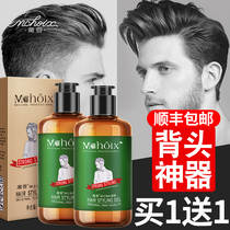 Magic fragrance gel cream Back styling artifact oil Hair styling hair oil Hair wax fragrance moisturizing water Hair spray spray for men