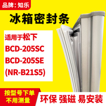 Zhile applies Panasonic BCD-205SC 205SE (NR-B21S5)Refrigerator door seal sealing strip magnetic rubber ring