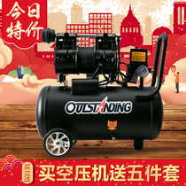 Autis silent air compressor air pump oil-free small air compressor dental woodworking painting portable air pump