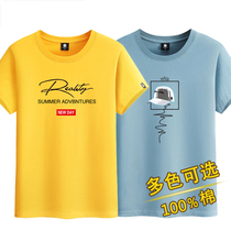 100% cotton short sleeve T-shirt mens casual loose ins summer youth fashion print half sleeve base shirt tide 2021