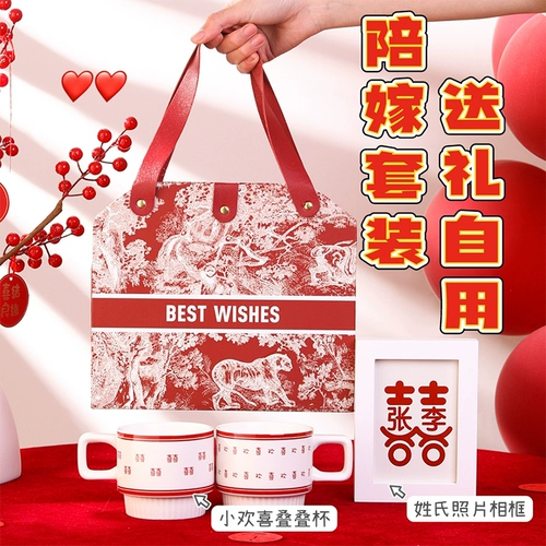 Свадебный костюм для приданого невесты, приданое невесты, свадебный подарок молодоженам, подругам и друзьям, практичный 10-летний юбилей