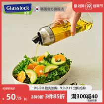 Glasslock glass oil pot household leak-proof automatic opening and closing oil bottle kitchen small oil jar soy sauce vinegar seasoning bottle