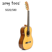SONG TOOS Santos S020 580 36 inch children white pine noodles single travel small classical guitar
