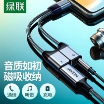 Green union type-c headphone adapter Charging two-in-one tapec Android 3 5mm port converter typc cable