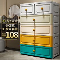 Love thick extra large plastic drawer storage box multi-layer toy locker clothes storage cabinet