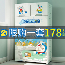 60cm extra thick storage cabinet drawer type baby baby wardrobe toy locker plastic chest cabinet