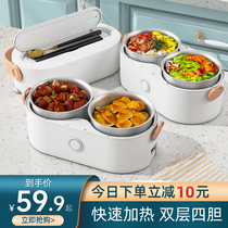 (Naa love) Electric Lunch Box heat preservation can be inserted into electric heating cooking hot rice artifact with rice cooker office workers portable