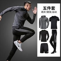 Running suit mens quick-drying clothes outdoor training night and morning running gym clothes basketball clothing five-piece set