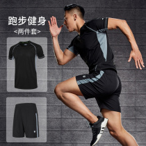 Running sports suit mens summer short-sleeved quick-drying clothes Basketball football training clothes loose clothing gym equipment